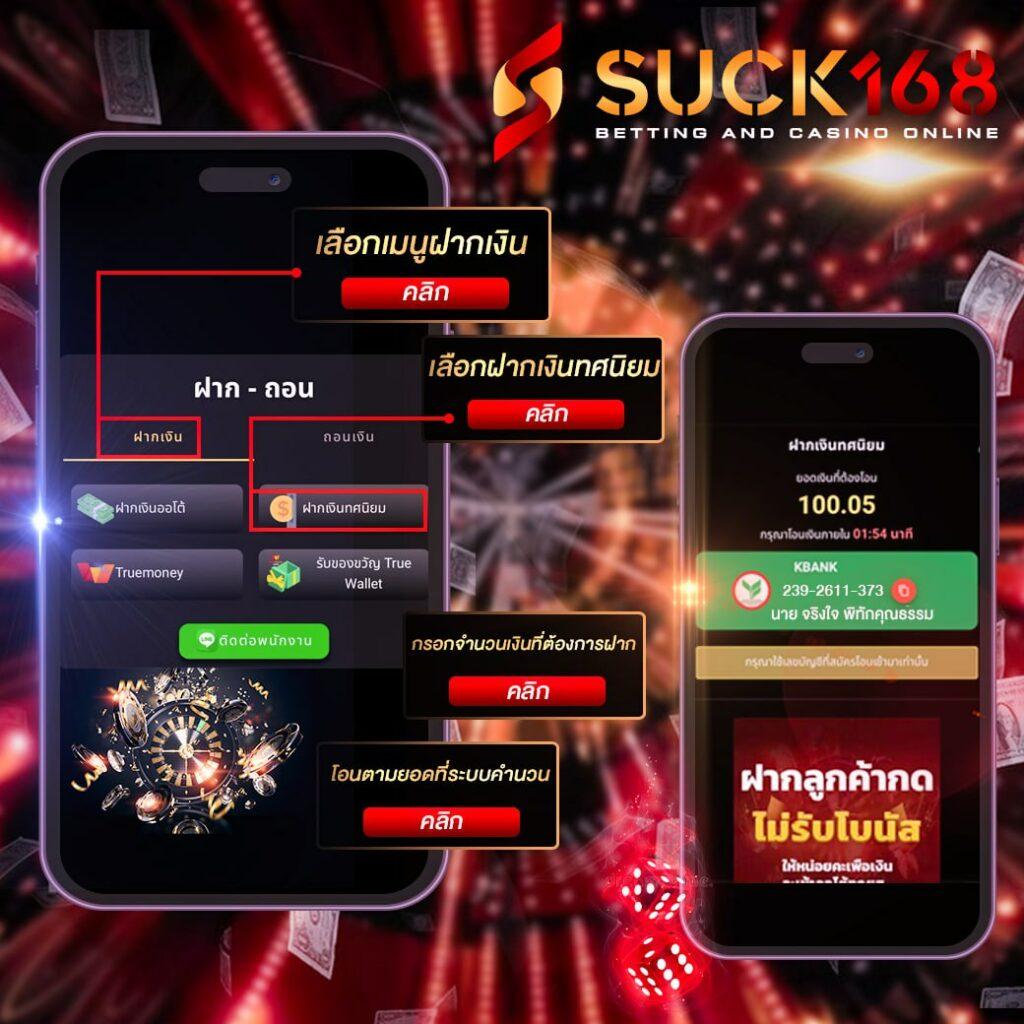 ดูผลบอลสดไทย วิเคราะห์แม่นยำ พร้อมเทคนิคทำเงินรวดเร็ว