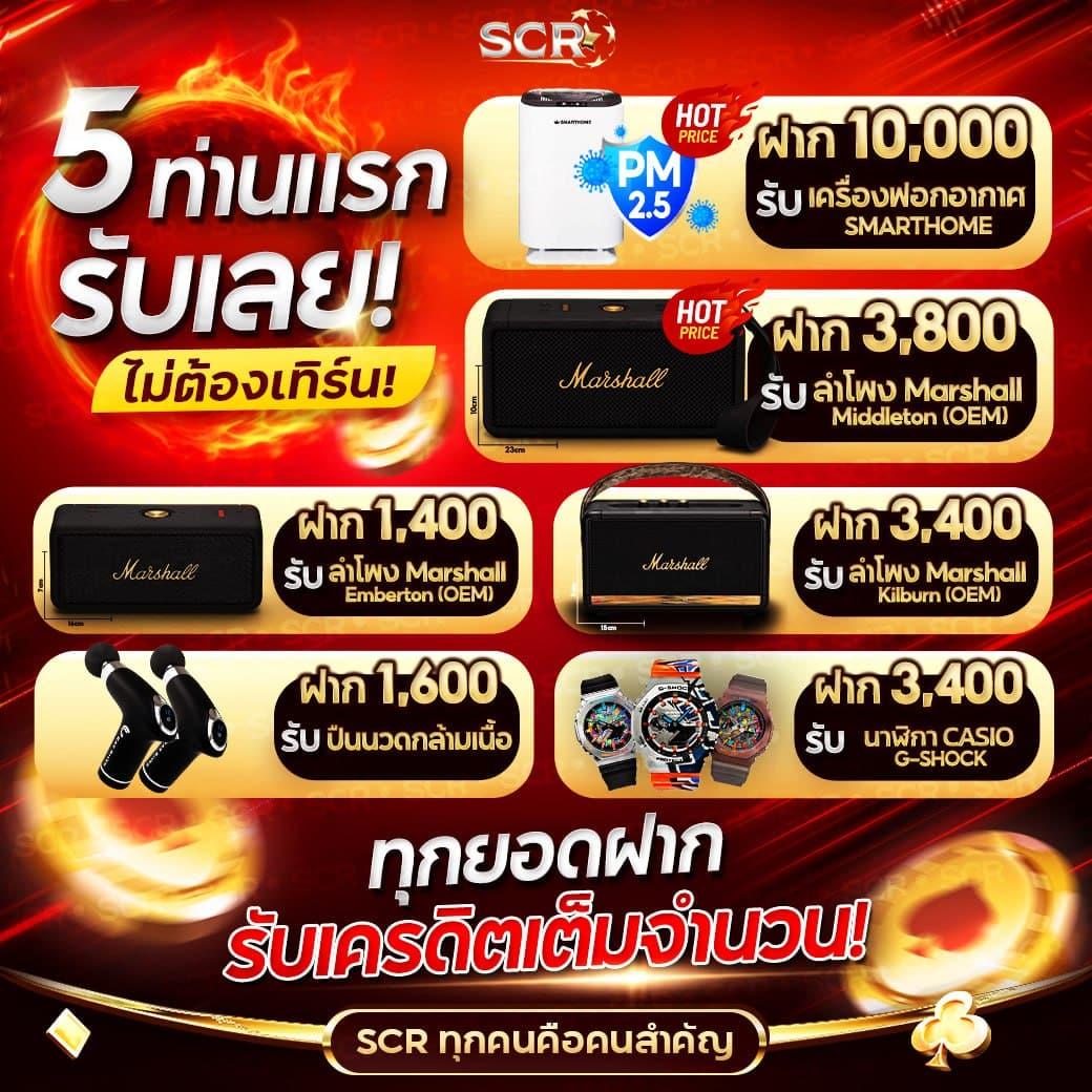 ดราก้อนสล็อต888 คาสิโนอัพเดทใหม่และเสถียร สนุกได้ทุกช่วงเวลา