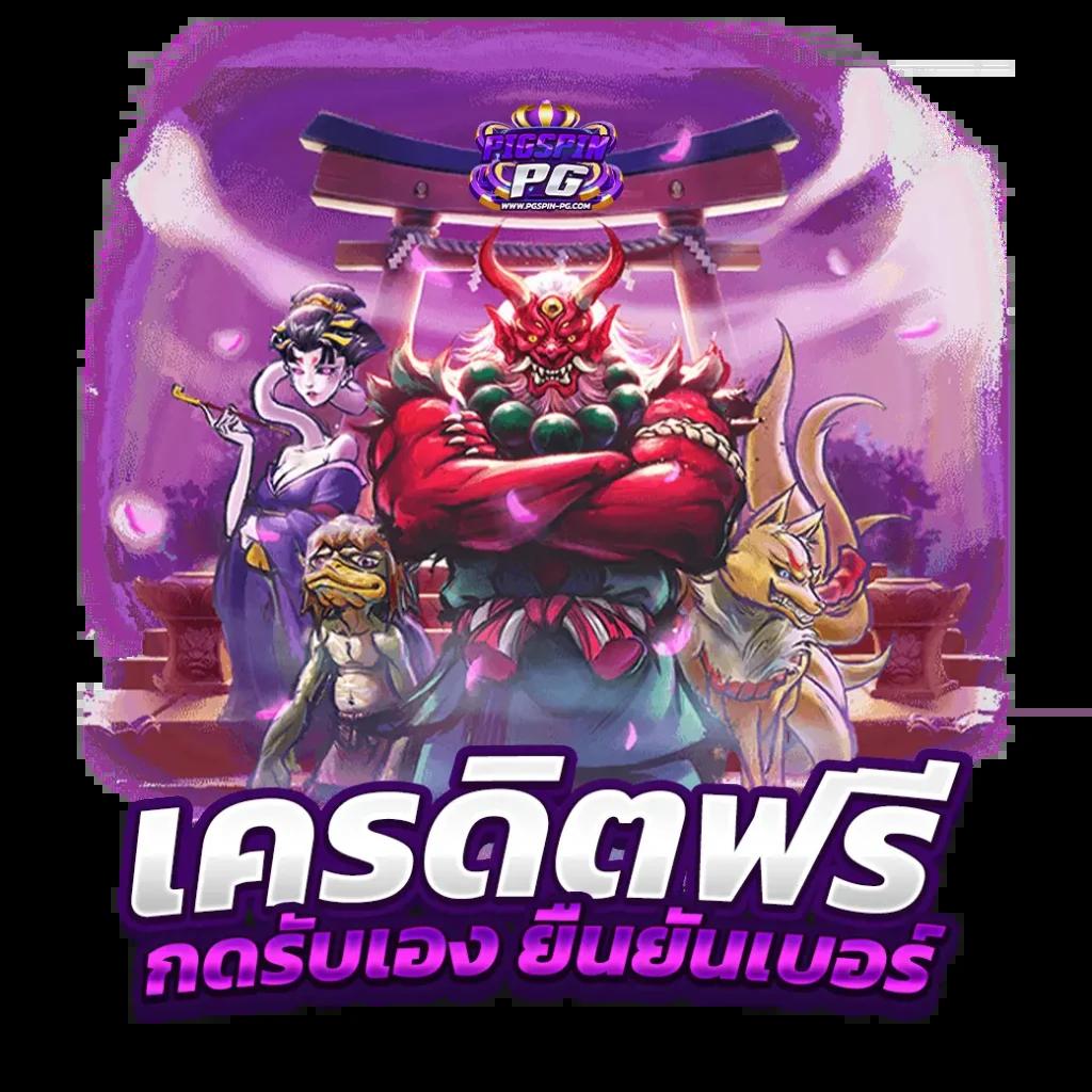 ดาวน์โหลด 918kiss เวอร์ชั่นเก่า ฟรี สนุกทุกเกมบนมือถือ