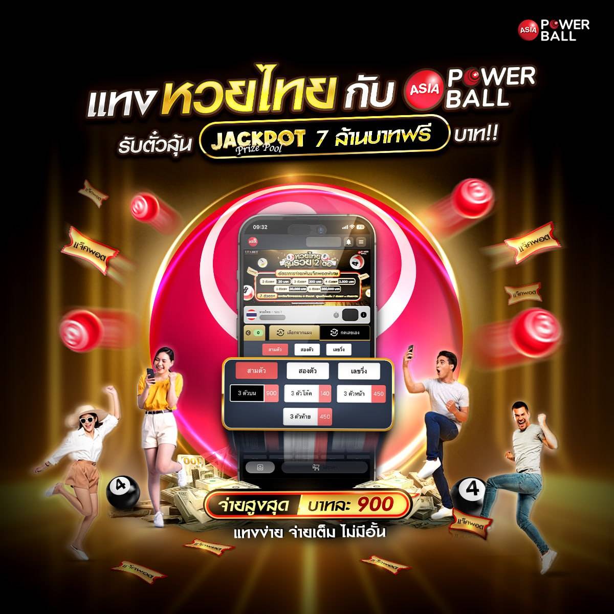 ดาวน์โหลด เครดิตฟรี 58 เล่นสนุกกับเกมคุณภาพไม่อั้น ตื่นเต้นทุกเกมแน่นอน