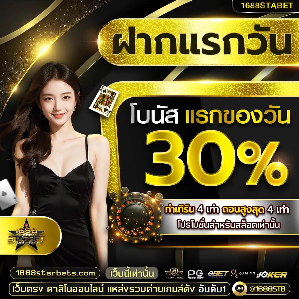 ตี๋น้อย168 คาสิโนเว็บตรง ครบวงจร เติมถอนง่าย เล่นสนุกไร้ขีดจำกัด