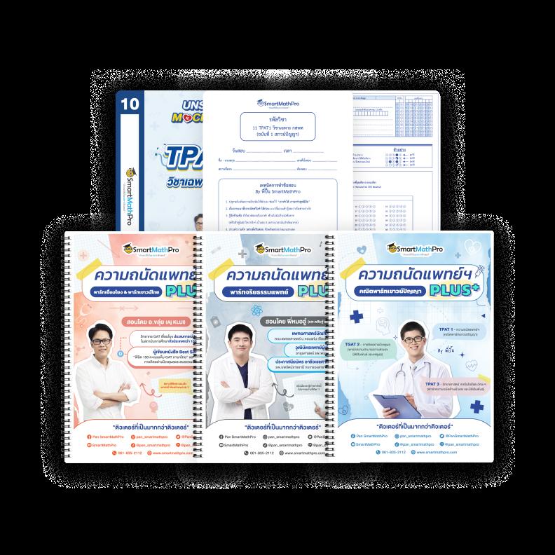 ต่อยอดความสนุกกับ ผลบอลสด55 เว็บเดิมพันที่นิยมที่สุดในปี 2024