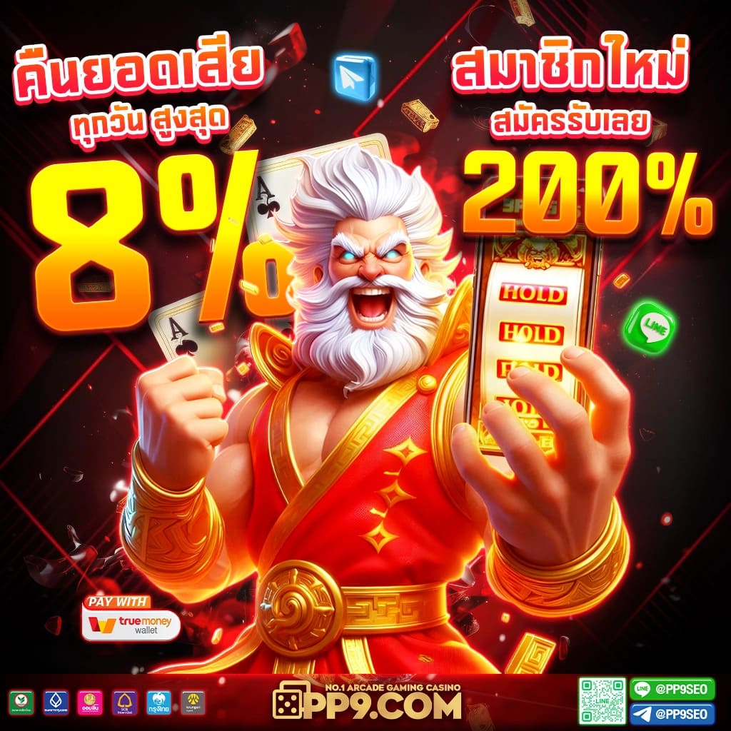 ตารางฟุตบอลวันนี้ เกมพนันครบวงจร เว็บตรงเชื่อถือได้