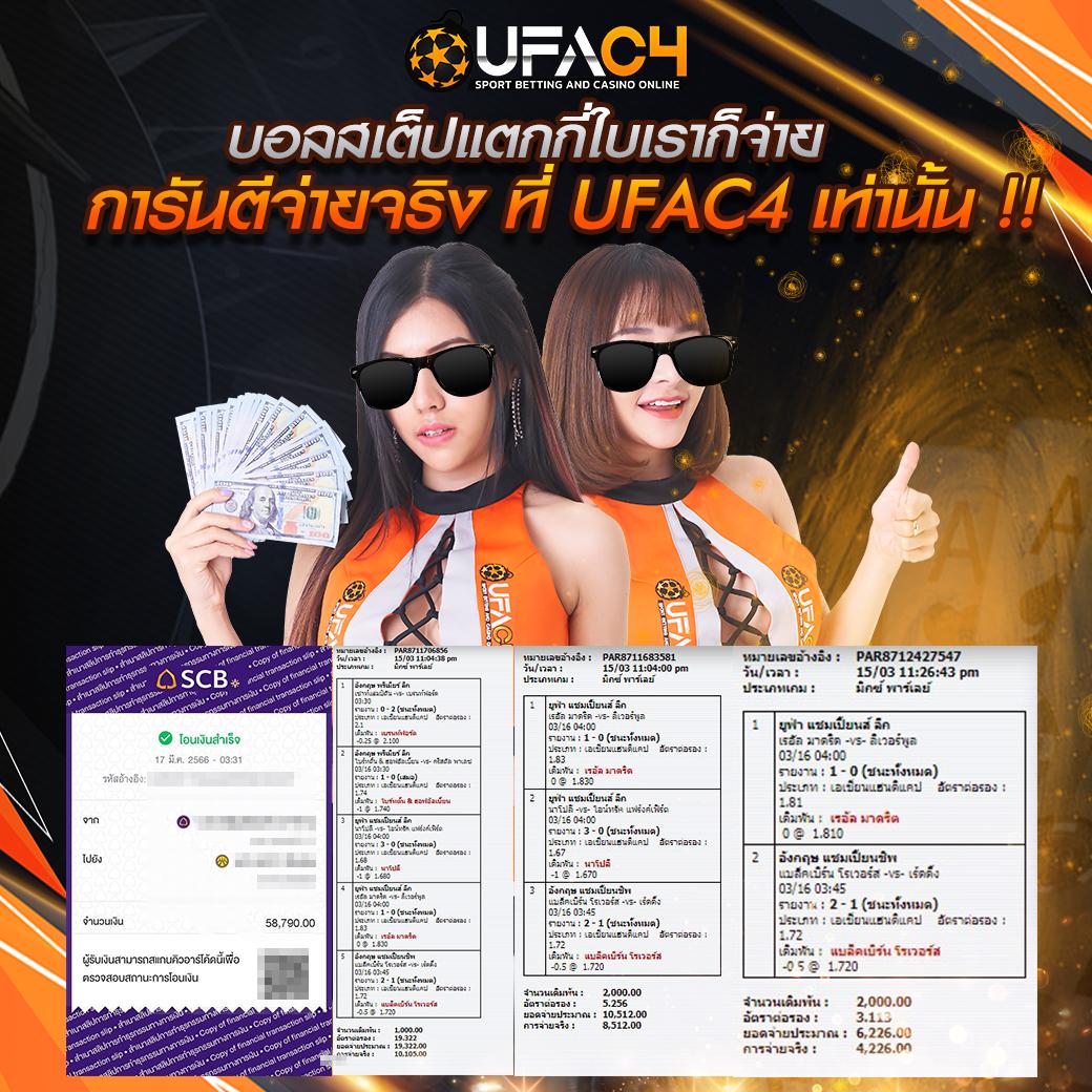 ทดลองยิงปลาฟรี คาสิโนออนไลน์ทดลองเล่น พร้อมโปรโมชั่นสุดฮิต