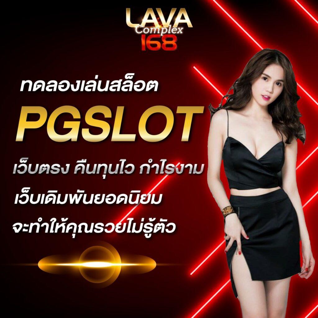 ทดลองเล่น betflixbet คาสิโนครบวงจร พร้อมโปรโมชั่นสุดพิเศษ