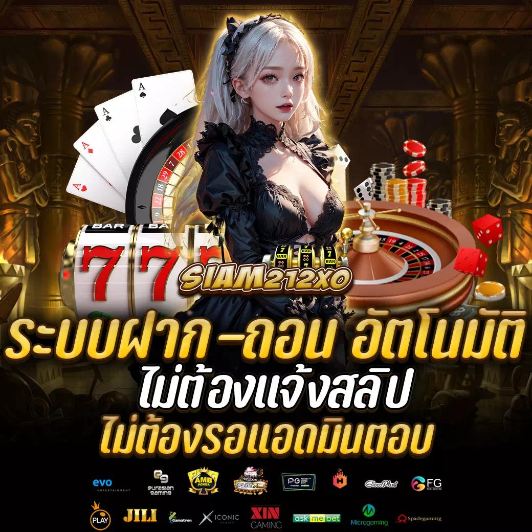 ทดลองเล่นสล็อต999 สล็อตออนไลน์ใหม่ล่าสุด เริ่มเล่นง่าย จ่ายเต็ม