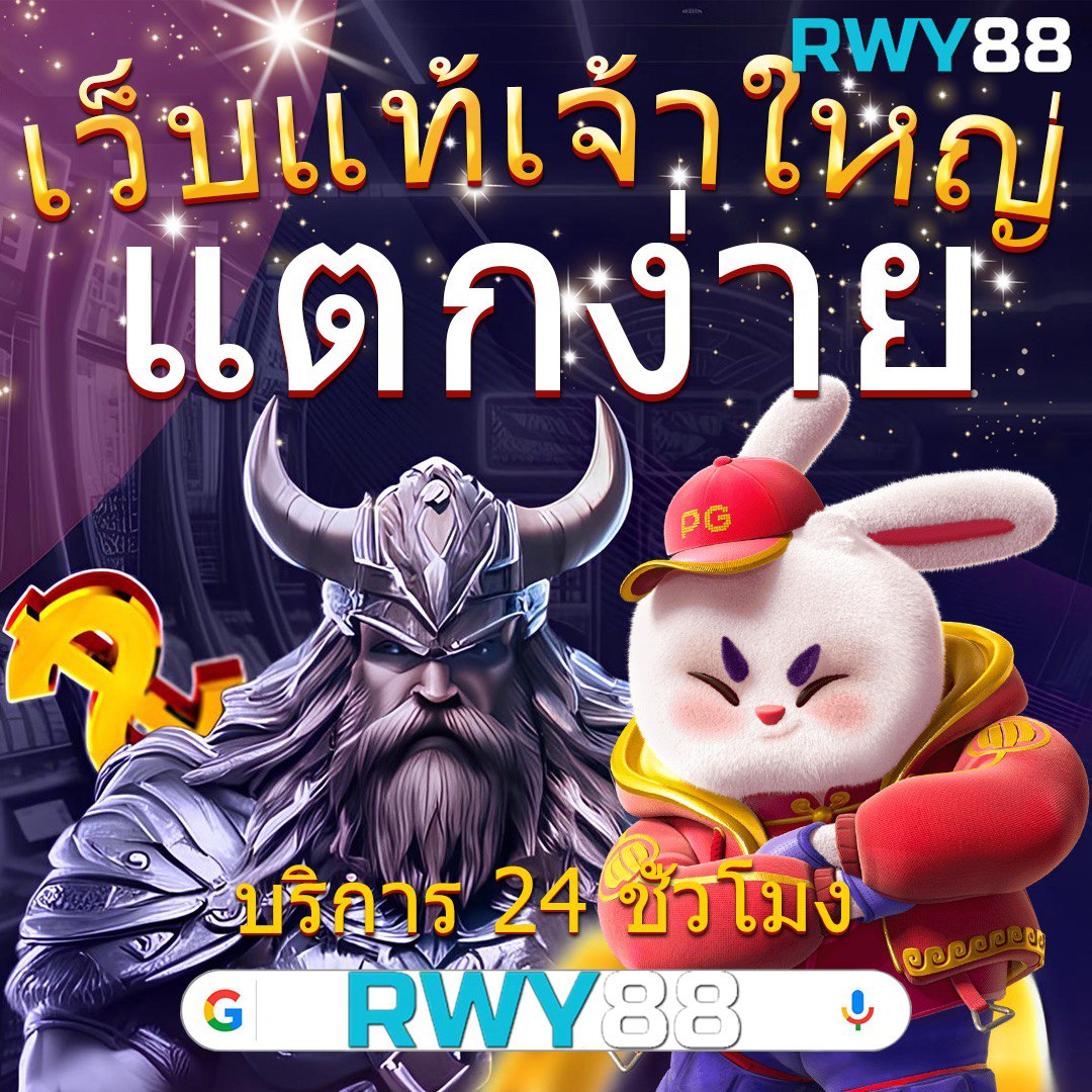 ทดลองเล่นสล็อต PG Demo สนุกไม่มีสะดุด ส่งตรงความบันเทิงถึงมือคุณ