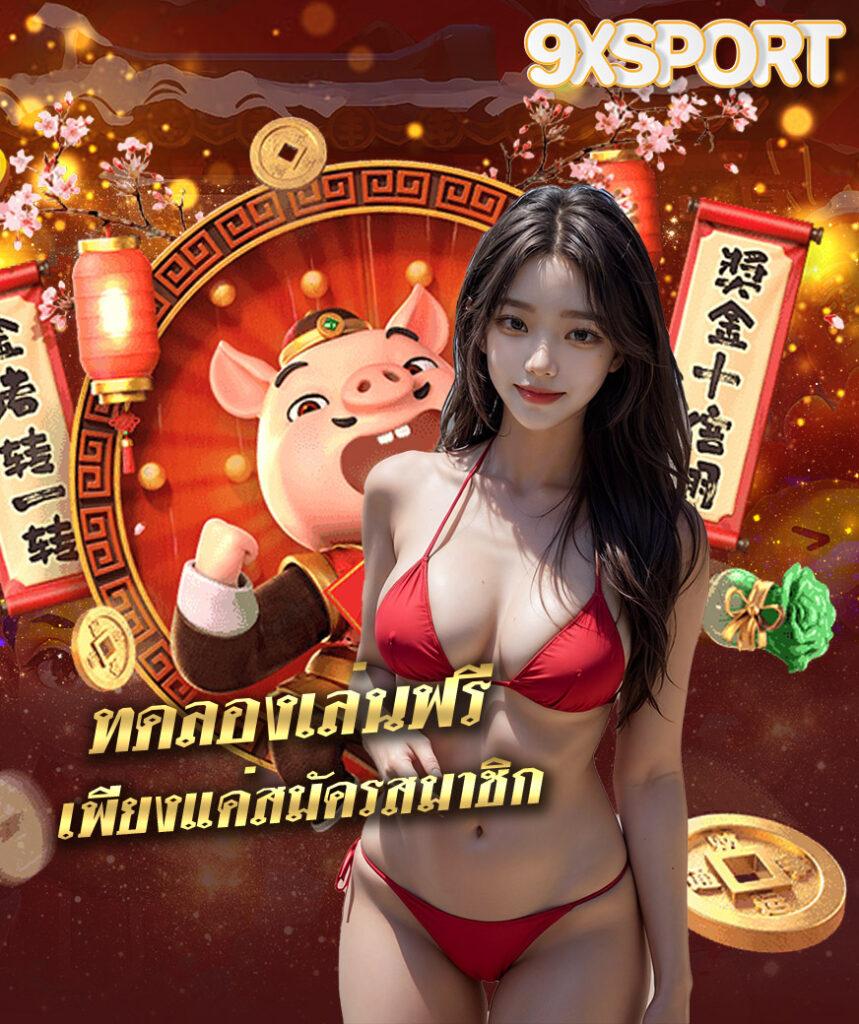 ทดลองเล่นสล็อต PG SLOT กับ pgslotgame 888 ทำกำไรได้ง่าย รับโบนัสทันที
