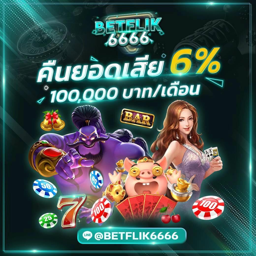 ทดลองเล่นสล็อต PG SLOT ใหม่ล่าสุด เล่นง่ายแตกไวที่สุดในไทย