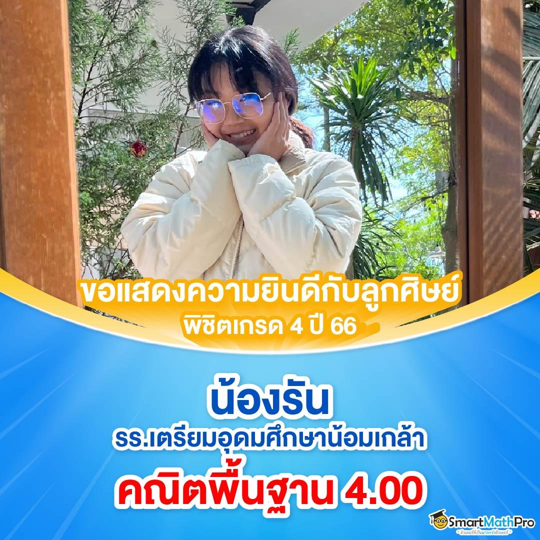 ทดลองเล่นสล็อต PG ซื้อฟรีสปินได้ ลุ้นแตกง่าย อันดับ1