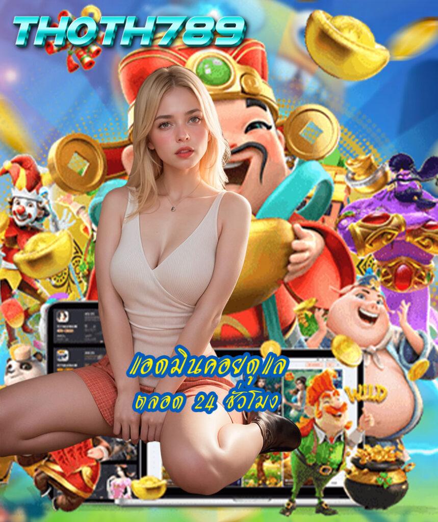 ทดลองเล่นสล็อต SuperSlot ฟรี ก่อนใคร พร้อมเทคนิคทำกำไรสูงสุด