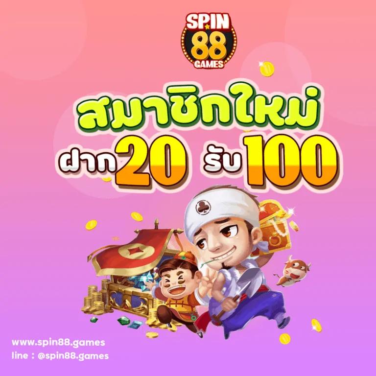 ทดลองเล่นสล็อตฟรี ไม่สะดุด แจกโบนัสไม่มีหยุดในไทย