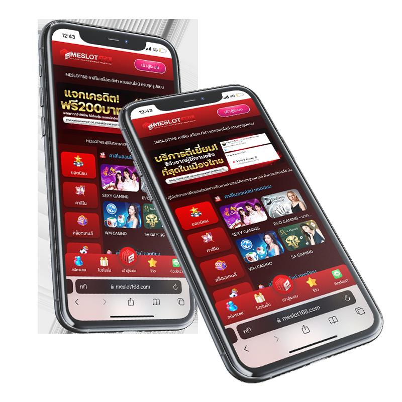 ทดลองเล่นสล็อตฟรีทุกค่าย ไม่ต้องสมัคร ลุ้นรางวัลใหญ่แบบอัปเดตใหม่