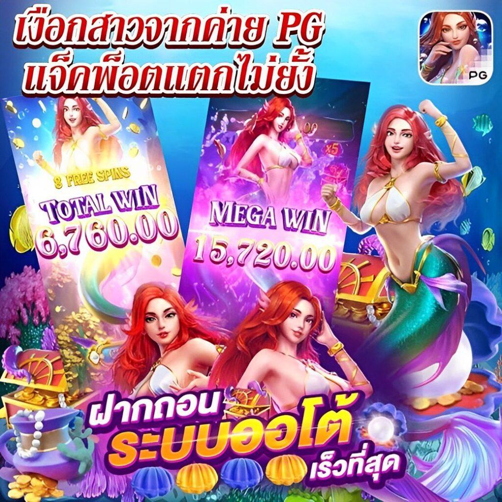 ทดลองเล่นสล็อตฟรีทุกเกม เว็บตรงไม่ผ่านเอเย่นต์ บริการทันสมัย
