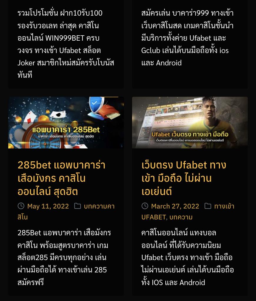 ทดลองเล่นเกมฟรีกับ Slot Free เล่นง่าย ฟรีโบนัสทันที