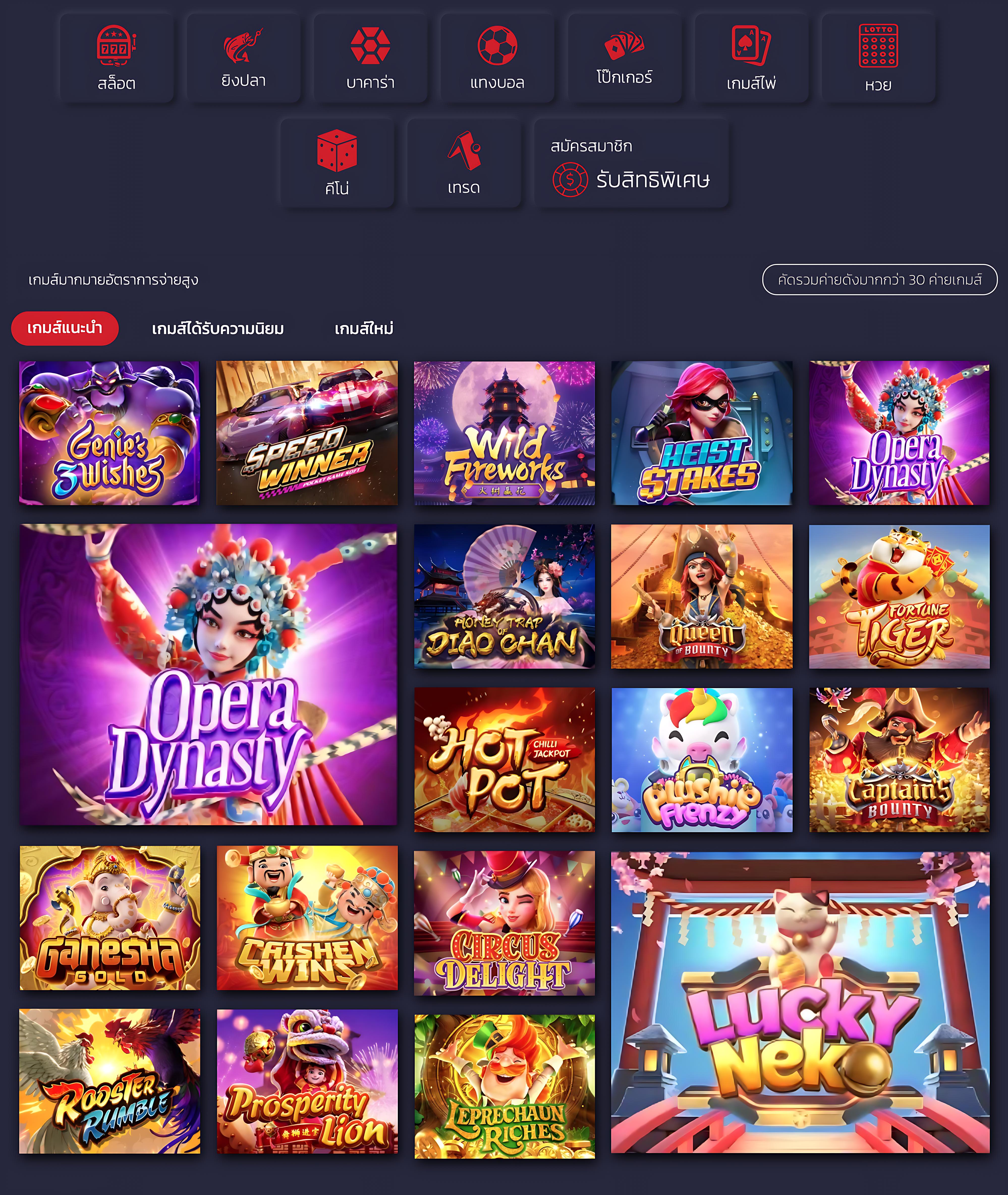 ทางเข้า 168bet คาสิโนอันดับหนึ่ง เว็บสล็อตและเกมดังยอดนิยมในไทย