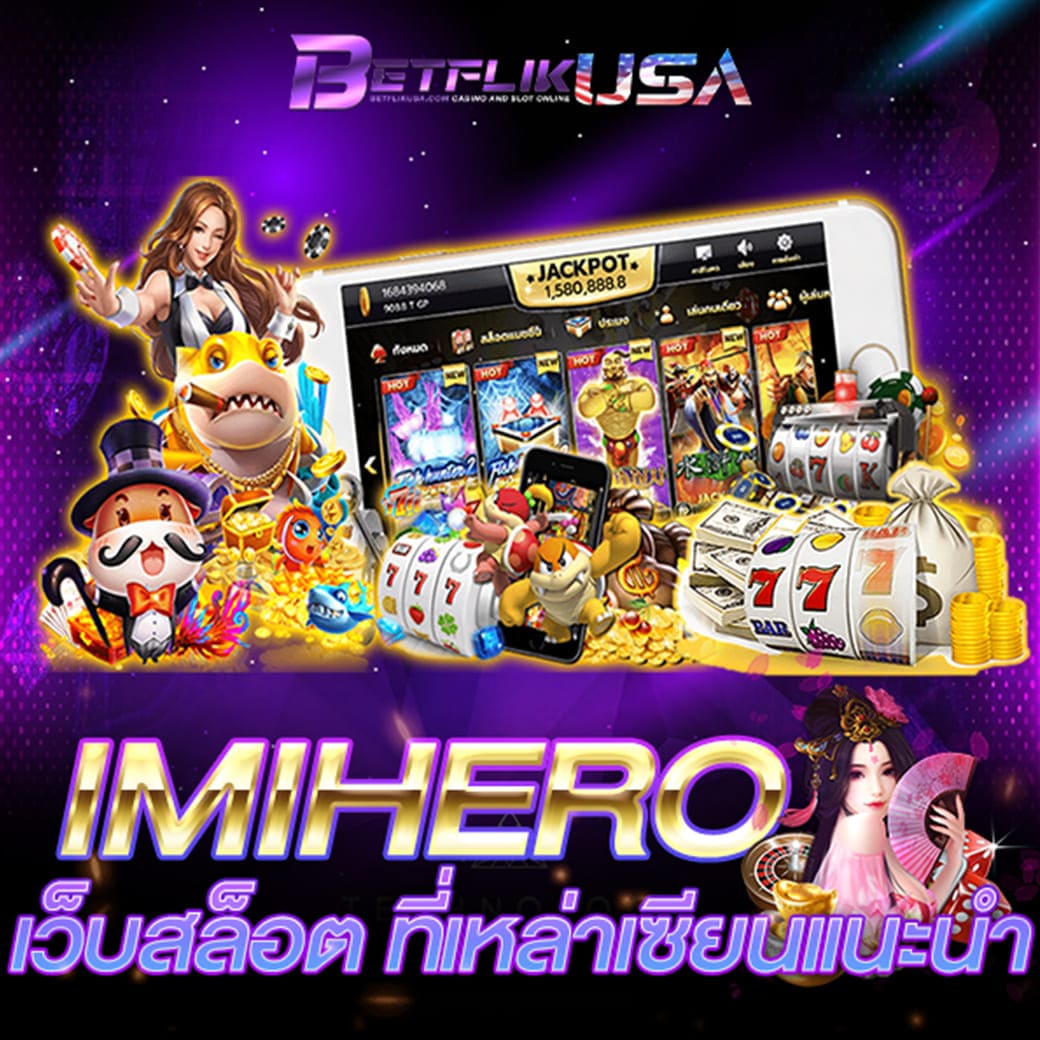 ทางเข้า 789 คาสิโนออนไลน์ เล่นง่าย จ่ายจริง วอเลท 2024