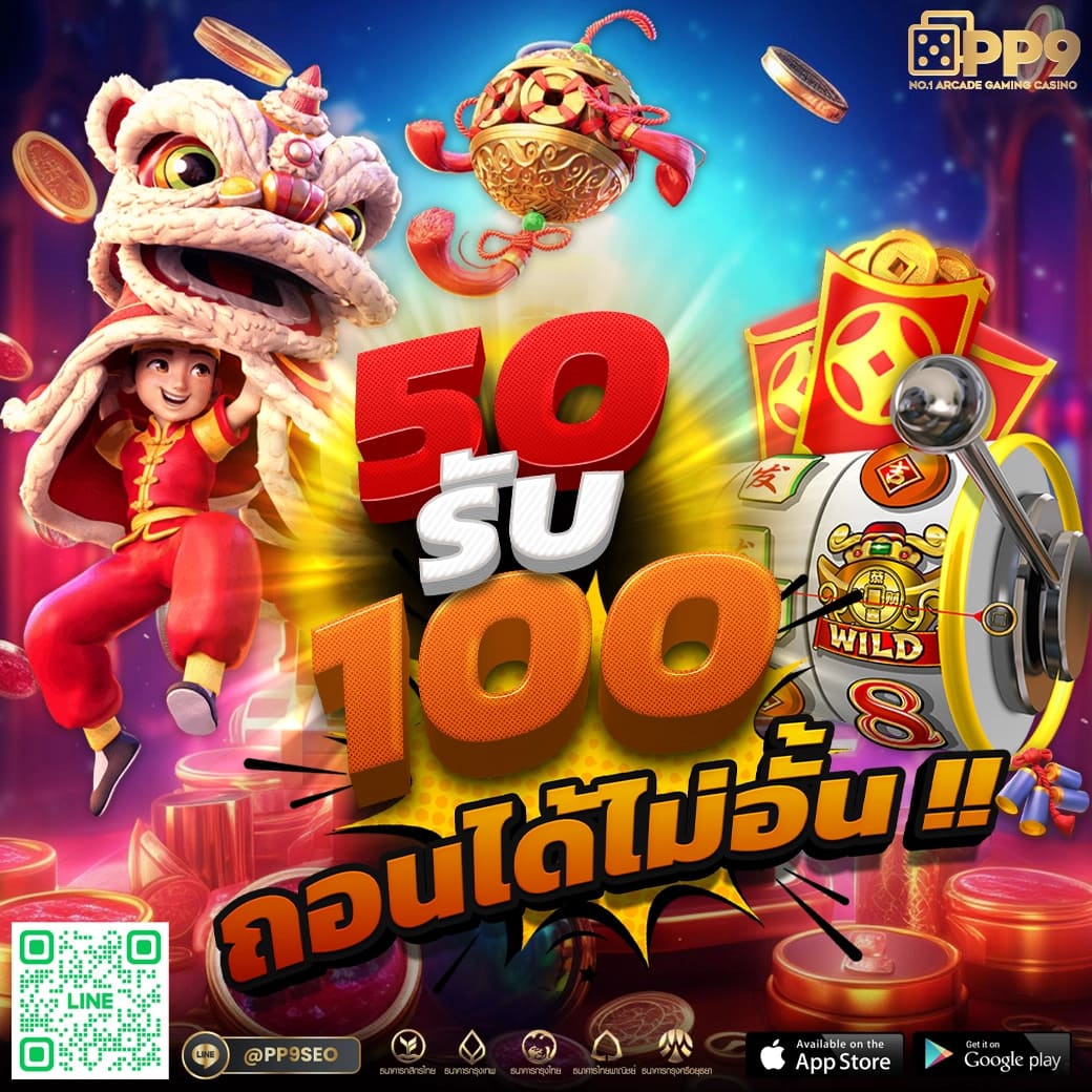 ทางเข้า PXJ00 Slot แบรนด์คาสิโนออนไลน์ยอดนิยม โบนัสพิเศษทุกวัน