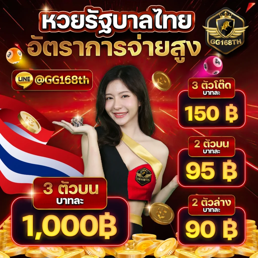 ทางเข้า pgplay168 คาสิโนออนไลน์ครบวงจร มั่นใจในความปลอดภัยล่าสุด