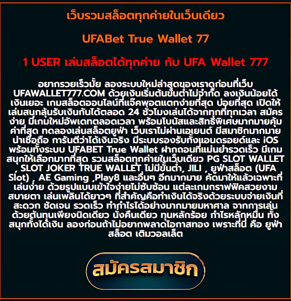ทางเข้า slot8888 โฉมใหม่ ระบบทันสมัยสุดในไทย 2023