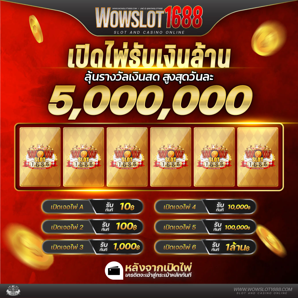 ทางเข้า ufabet168 ทางเข้า เกมทำเงินง่าย ระบบเสถียร ปลอดภัยที่สุด