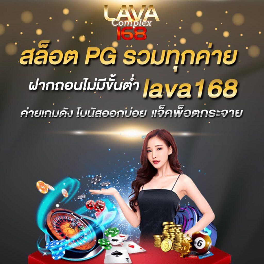ทางเข้า ผลบอลสด 1 คาสิโนอันดับหนึ่งของไทย ฝากถอนรวดเร็วมั่นคง