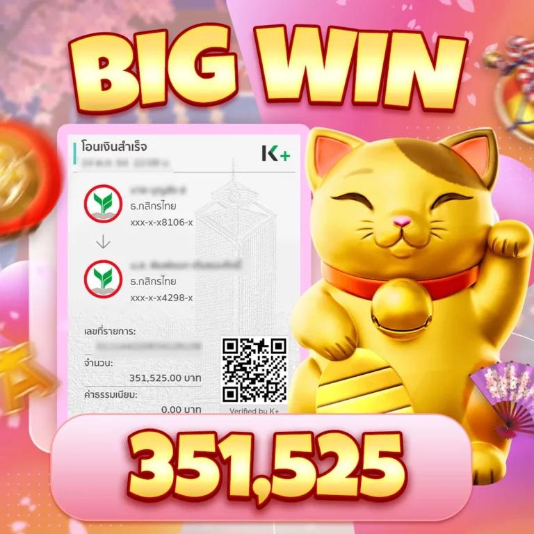 ทางเข้า โจ๊กเกอร์123อัปเดตล่าสุด รวมเกมคาสิโนมาแรง