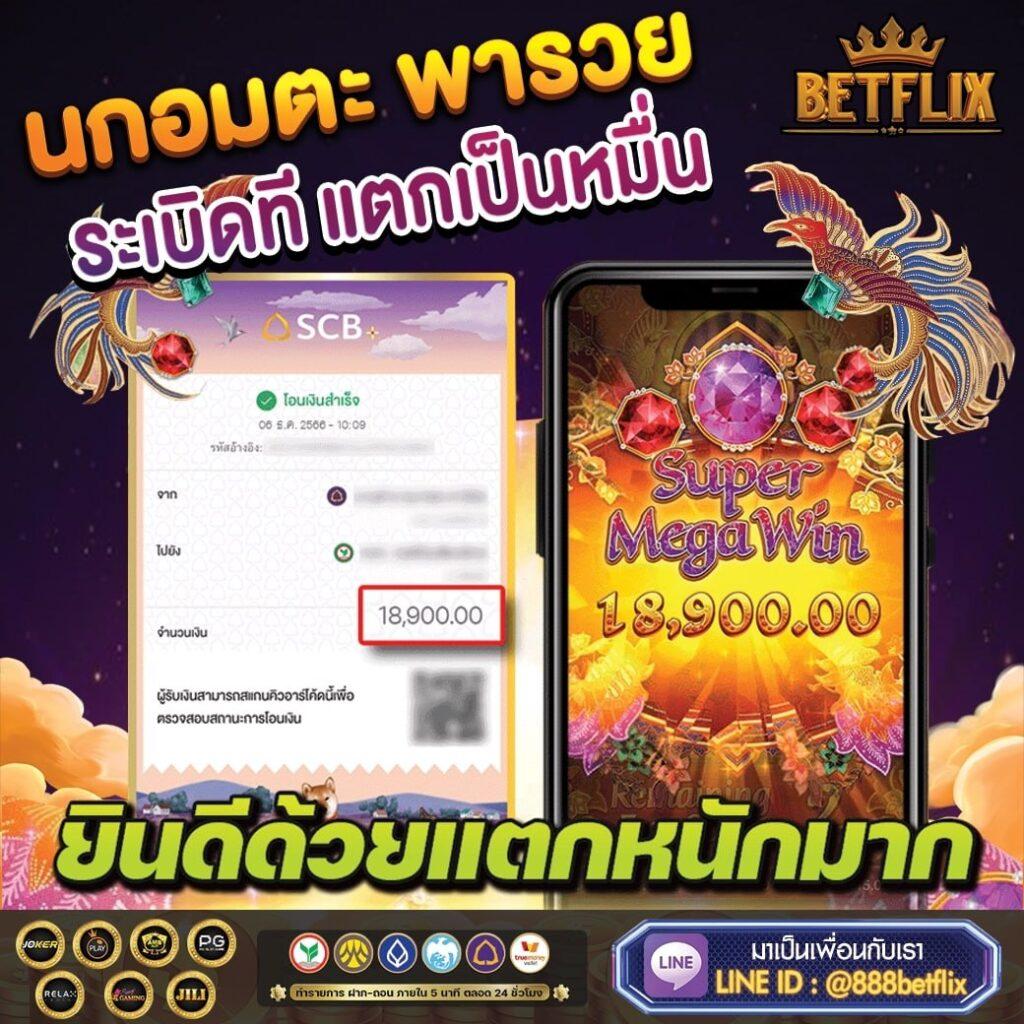 ทางเข้าpg slot ศูนย์รวมเกมคาสิโนออนไลน์สุดฮิตแห่งปี 2024