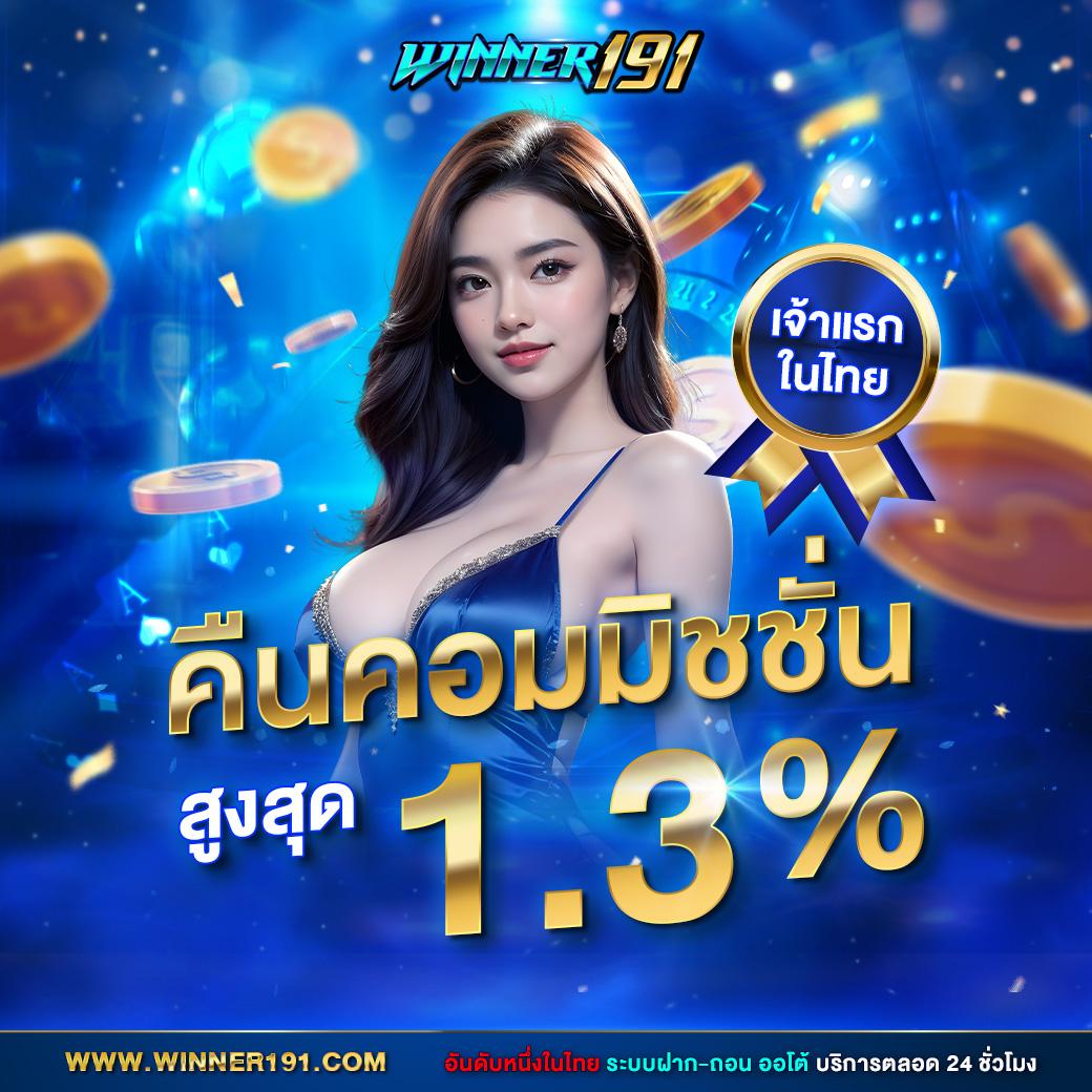 ทางเข้าufa888 พนันออนไลน์ บริการทันสมัย เล่นง่าย จ่ายจริง