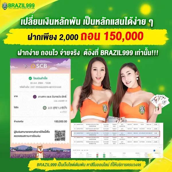 ทางเข้าซุปเปอร์สล็อต เว็บตรง รวมเกมโบนัสแตกง่ายล่าสุด 2024