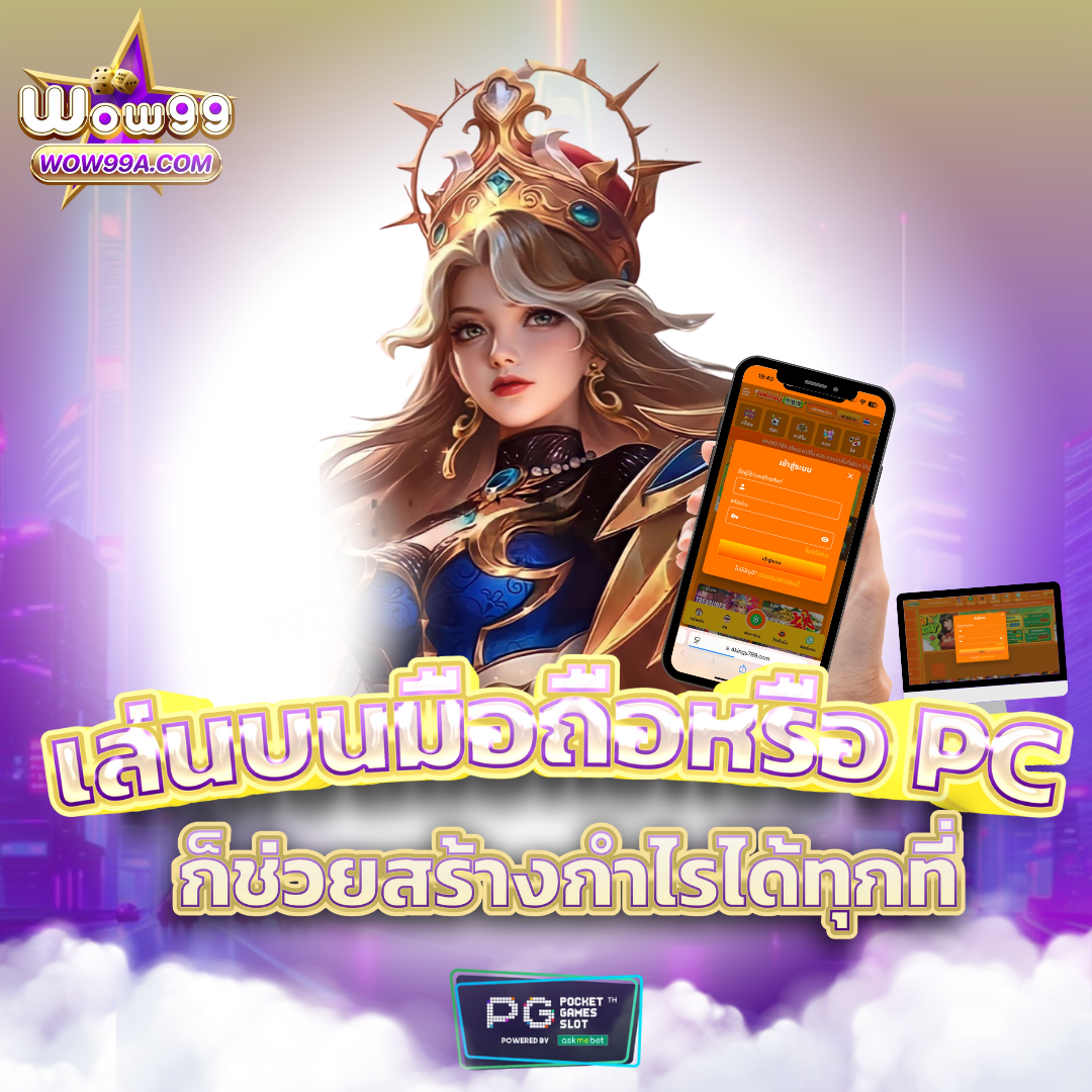 ทางเข้าบัญชี BK8 ล่าสุด ระบบปลอดภัย ไม่มีสะดุด