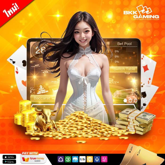 ทางเข้ายูฟ่า เว็บตรงบริการใหม่ล่าสุด สมัครง่าย โปรโมชั่นสุดคุ้ม