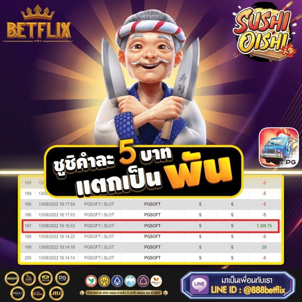 ทีเด็ดผลบอลวันนี้ เว็บรวมวิเคราะห์ฟุตบอลแม่นยำและเทคนิคใหม่ล่าสุด