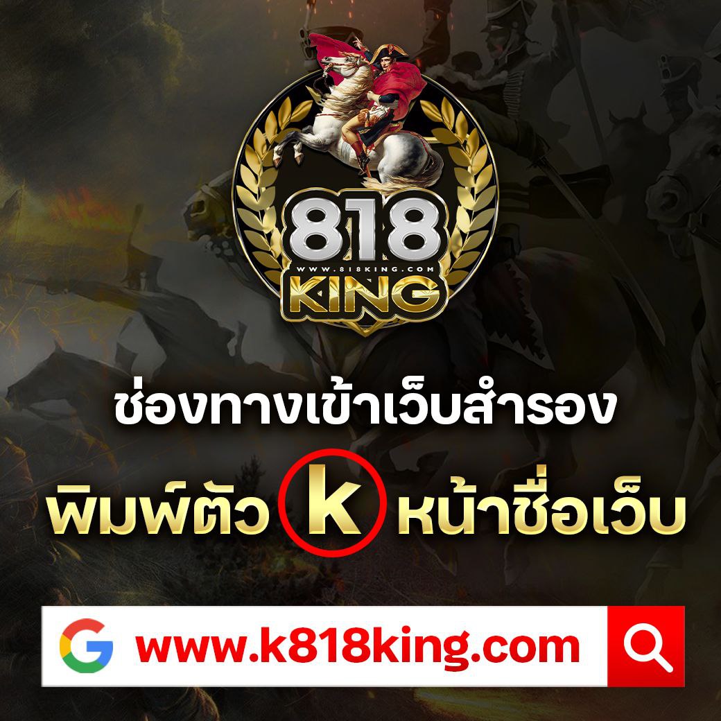 ทีเฮดสกอ แพลตฟอร์มคาสิโนออนไลน์อันดับหนึ่งของไทย พร้อมโปรโมชั่นสุดปัง