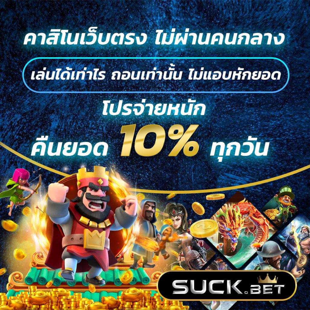 นินจา168สล็อต รวมเกมสล็อตใหม่ล่าสุด เล่นง่ายแตกไวมั่นใจทุกเดิมพัน
