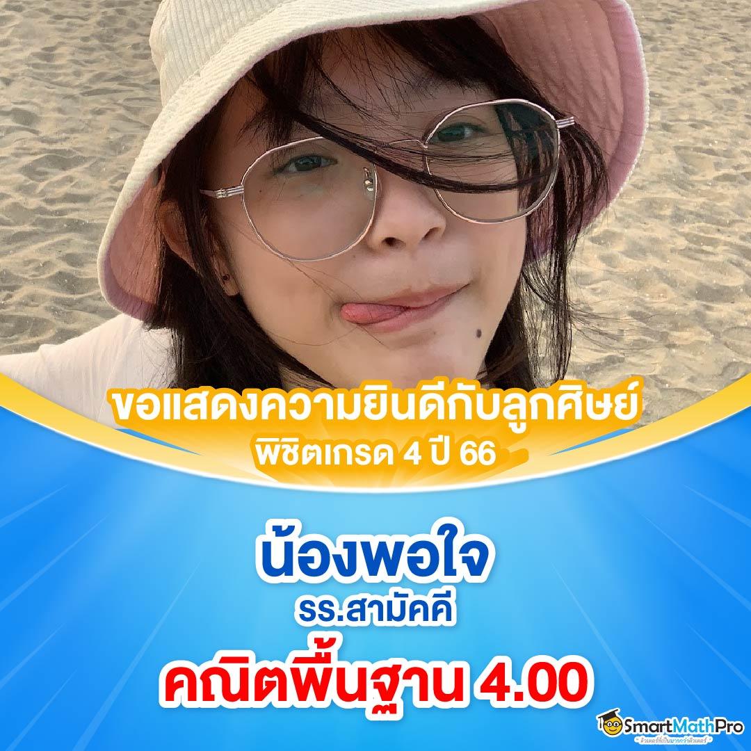 นิยม789 เว็บคาสิโนออนไลน์อันดับหนึ่ง มั่นคง ปลอดภัย ระบบทันสมัย