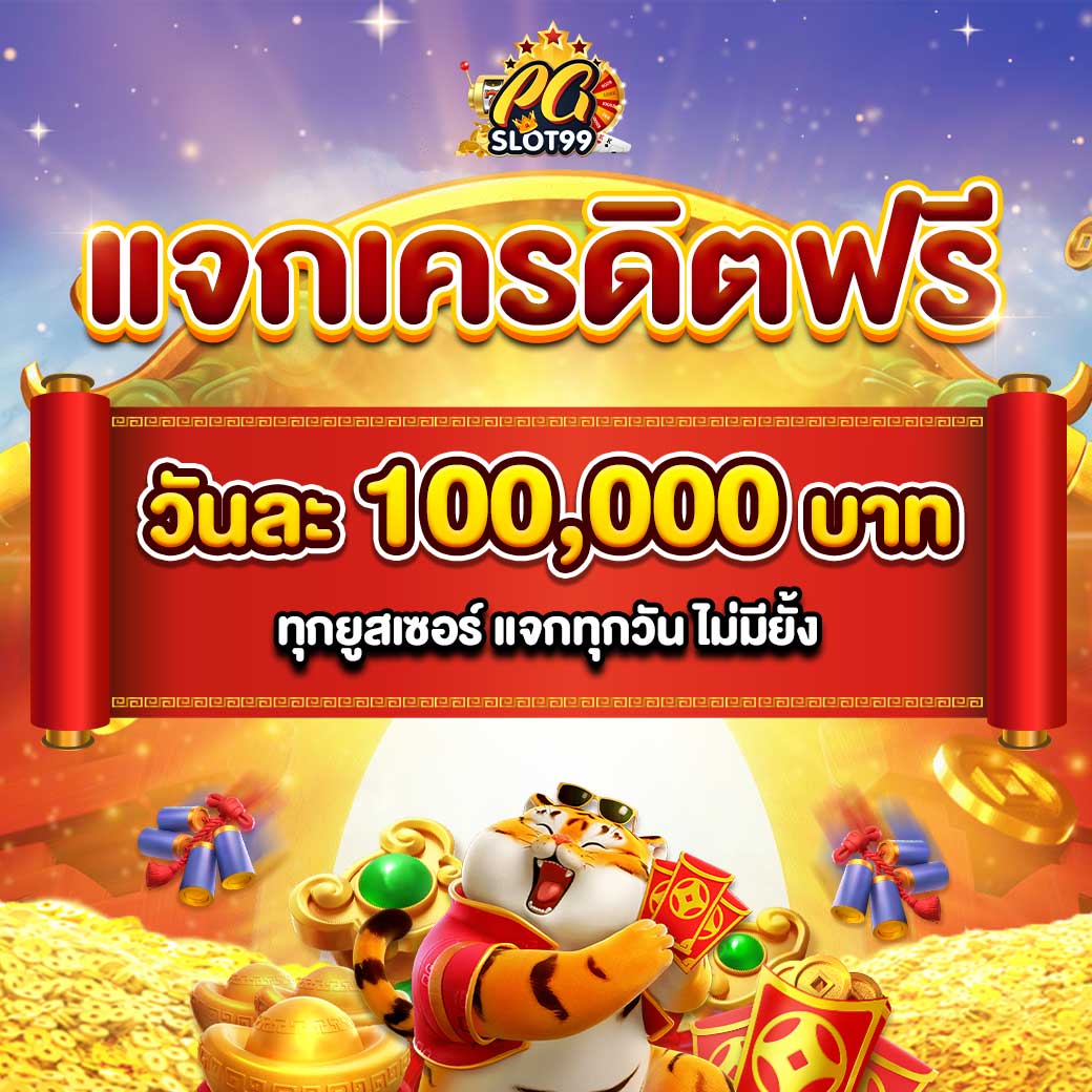 นาคา777 เว็บคาสิโนออนไลน์อันดับหนึ่งในไทย รองรับทุกการเดิมพัน