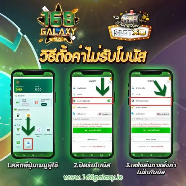 บอบวันนี้ คาสิโนเว็บตรง ระบบทันสมัย รวมเกมฮิตที่สุดในไทย