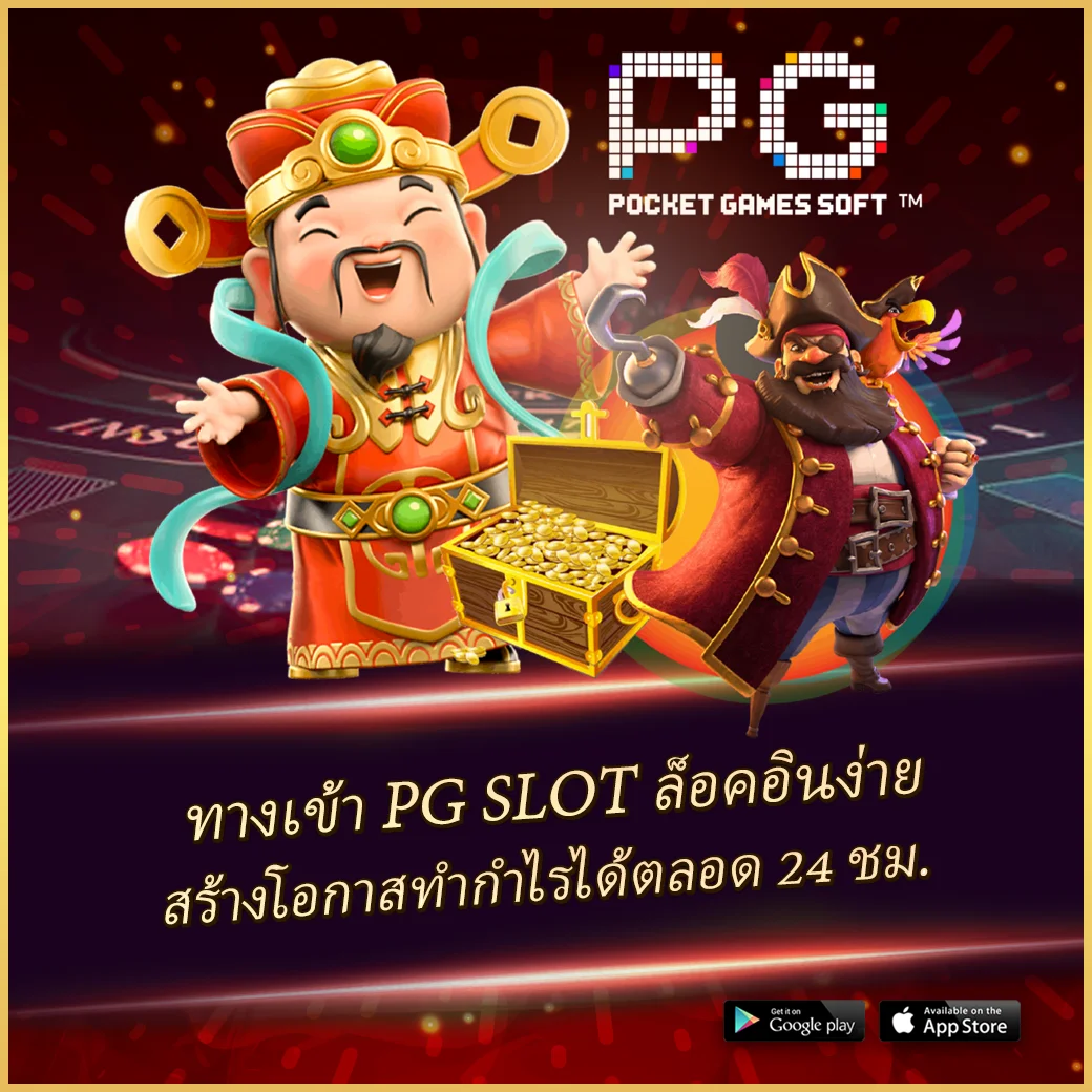 บอล วัน นี้ บ้าน ผล บอล 888 สด พร้อม ราคา วันนี้ เล่นง่าย จ่ายจริง