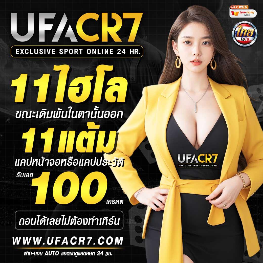 บอล วัน นี้ บ้าน ผล บอล 888 สด เว็บตรง ราคาดีที่สุดในไทย