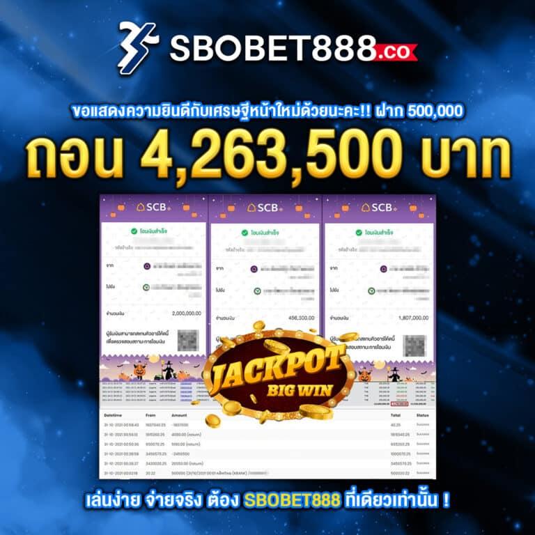 บอลthscore เว็บตรงพนันปลอดภัย พร้อมโปรโมชั่นพิเศษล่าสุด 2023