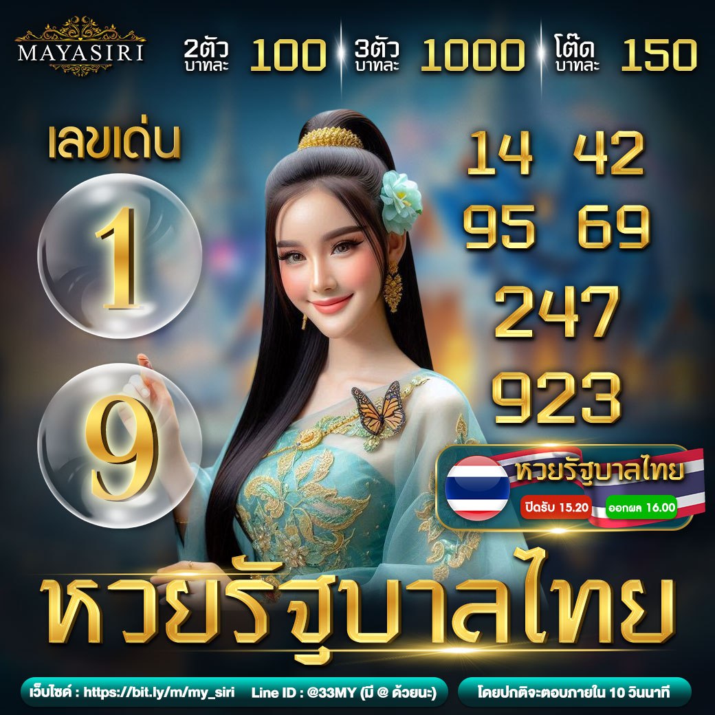 บอลทุกลีกวันนี้ คาสิโนครบวงจร มาตรฐานสูงสุดในไทย