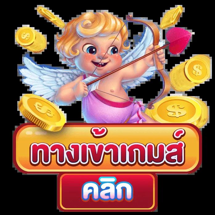 บอลนี้ คาสิโนอันดับหนึ่ง แจกโบนัสสุดคุ้ม สมัครง่าย ฝาก-ถอนออโต้
