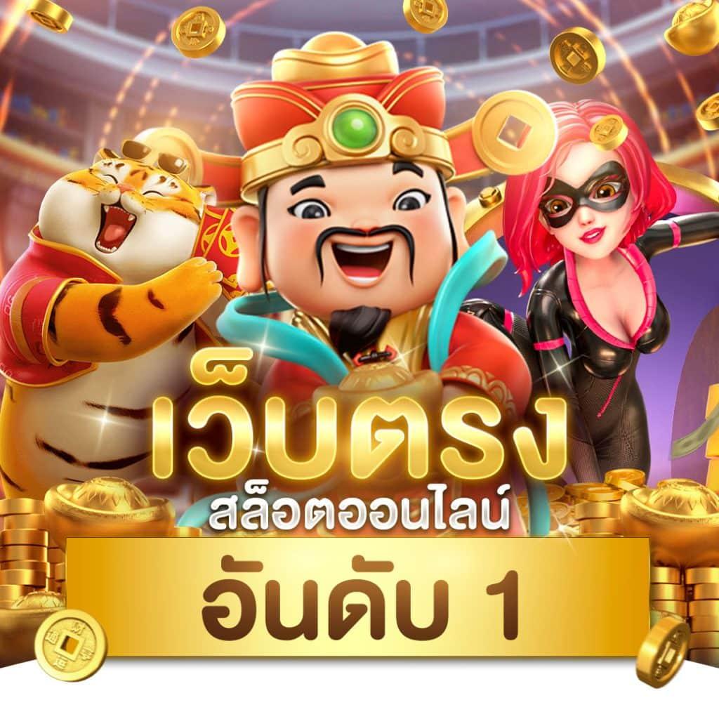 บาคาร่าsaclub7 เกมคาสิโนออนไลน์อันดับ 1 เว็บใหญ่ จบครบในที่เดียว