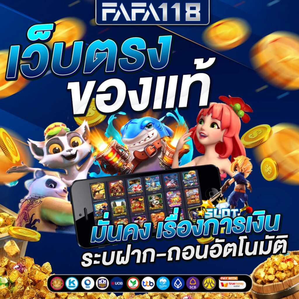 บ้านบอ คาสิโนออนไลน์ รวมเกมฮิต ทำเงินง่าย ทีมงานดูแลดี