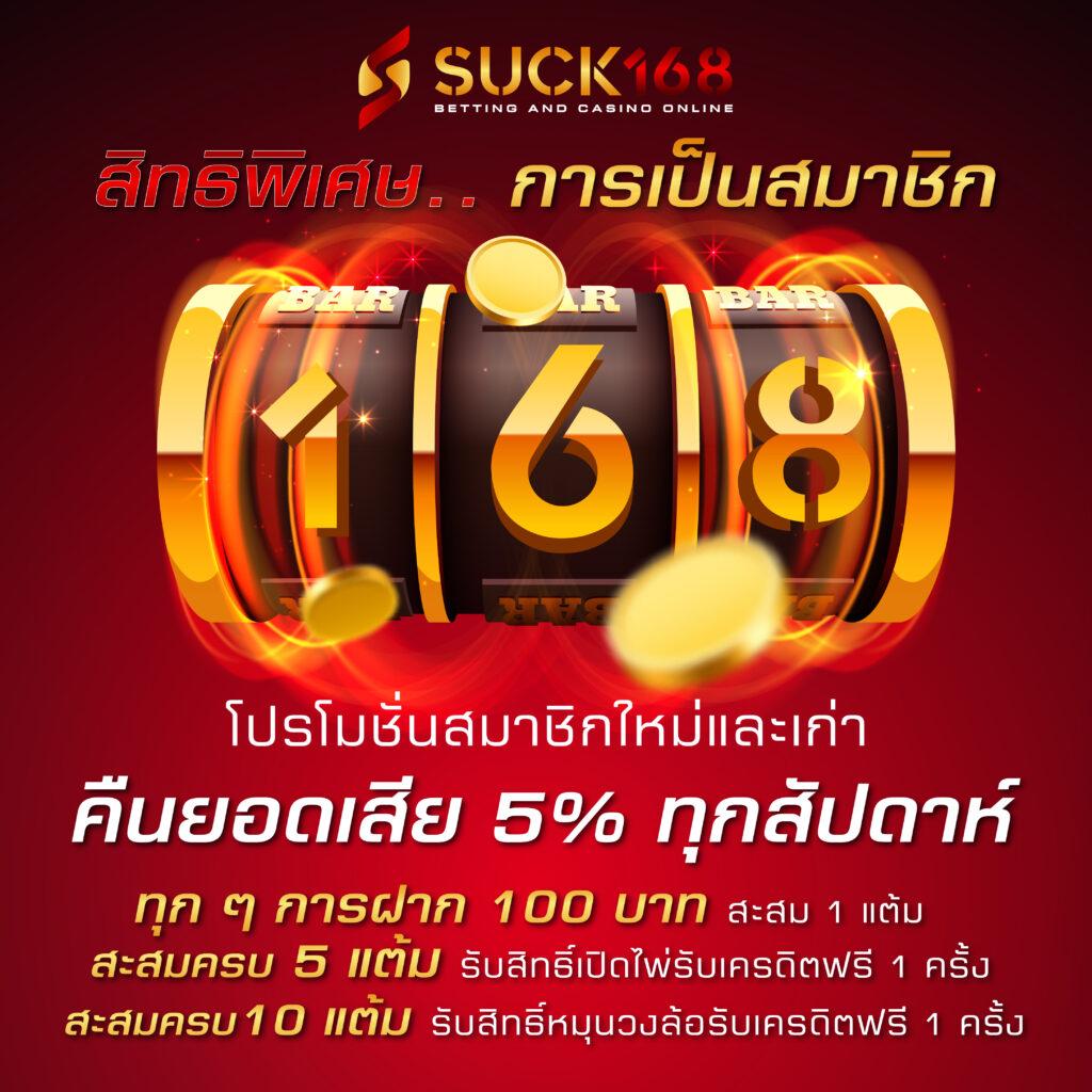 บ้านบอล88888 เล่นง่าย รับกำไรเต็มที่ ตลอด 24 ชม.
