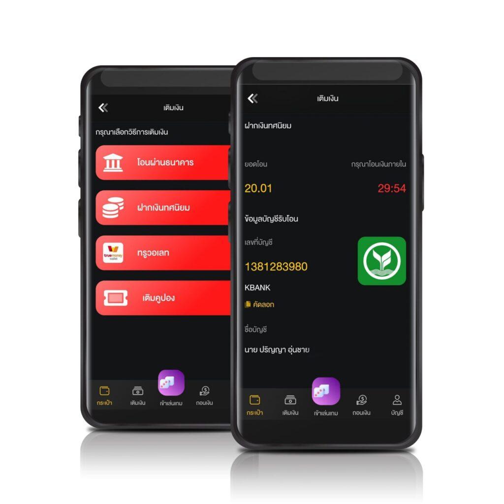 บ้านบอล888 เว็บแทงบอลออนไลน์อันดับหนึ่ง มีเครดิตฟรีและโปรโมชั่นสุดคุ้ม