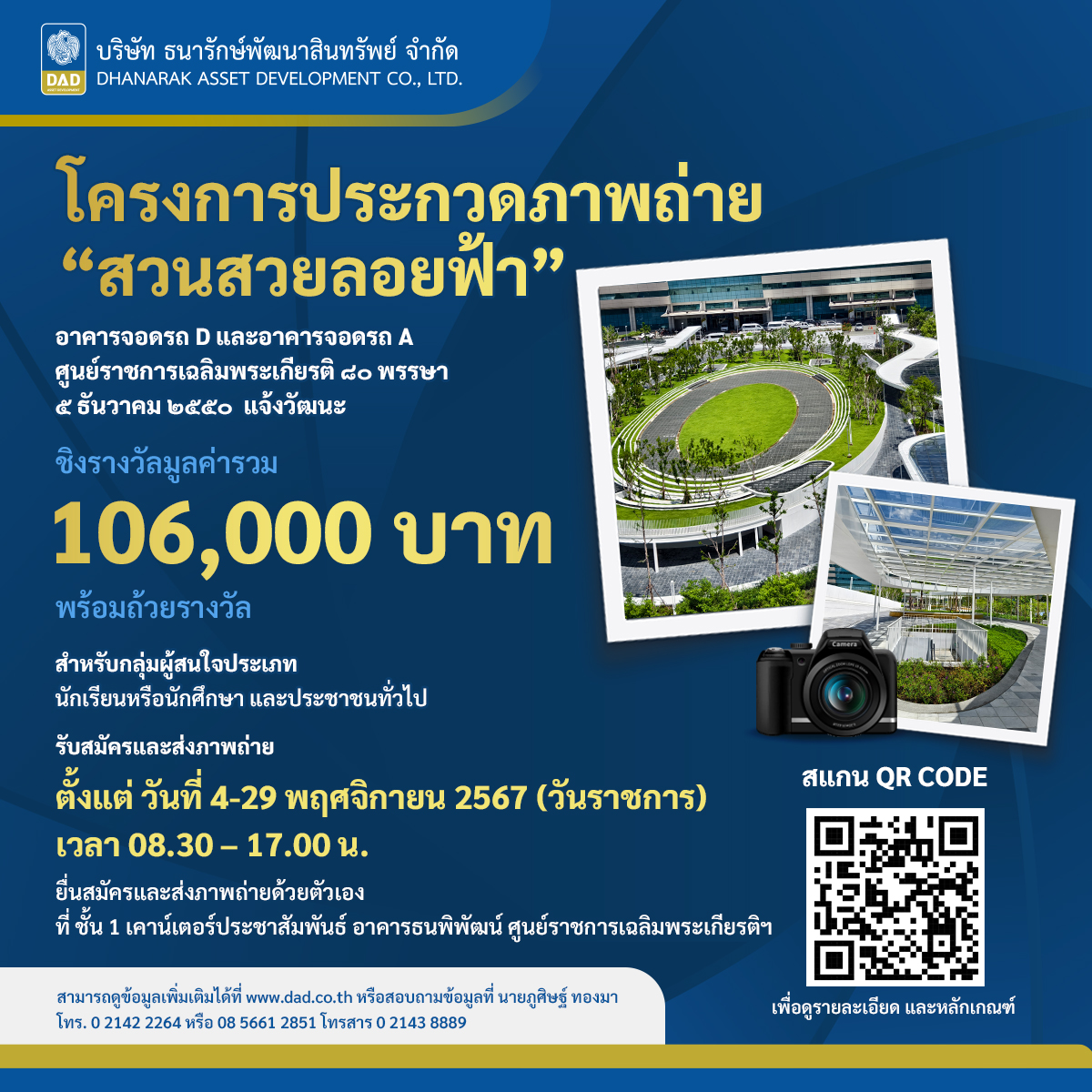 บ้านบอลวันนี้ คาสิโนครบวงจร เล่นง่าย จ่ายจริง โปรโมชั่นสุดคุ้ม