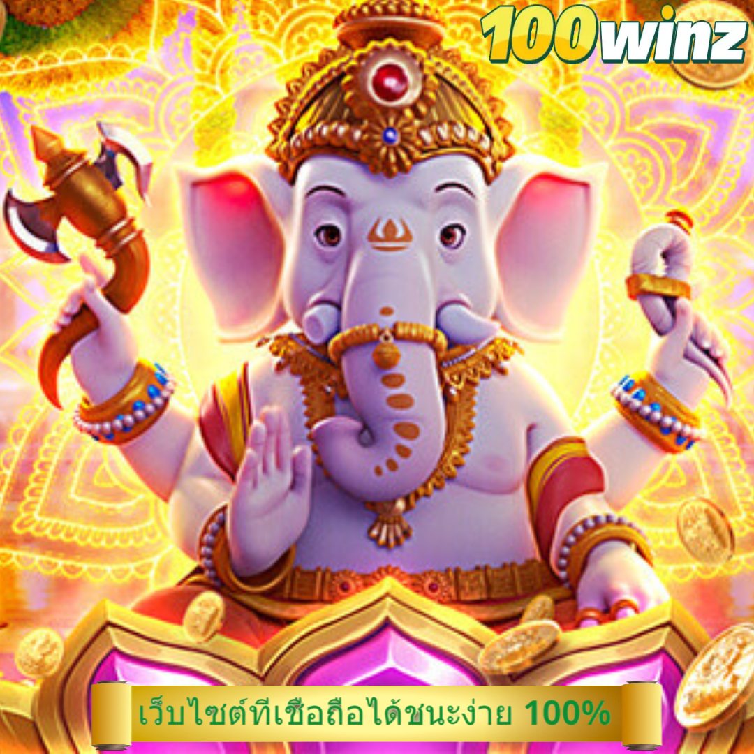 บ้านผลบอบอล ค่ายคาสิโนออนไลน์ยอดนิยม พรีเมียมเกมสุดฮิต 2024