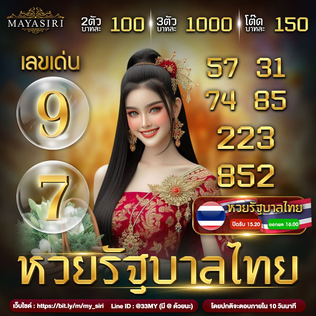 บ้านผลบอล888 เว็บเดิมพันบอลอันดับหนึ่ง มั่นคงปลอดภัย 2024
